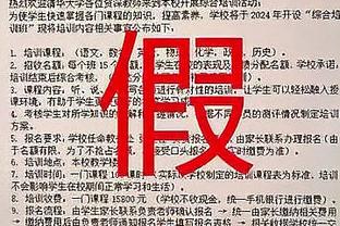 罗马诺：富安健洋近期会续约，枪手收到合适报价就会放拉姆斯代尔