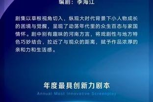 ?高歌猛进！阿隆索率勒沃库森21战19胜2平，狂轰68球丢16球