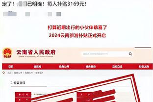 18luck体育登录截图2