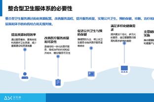 新利体育官网登陆入口网址截图3